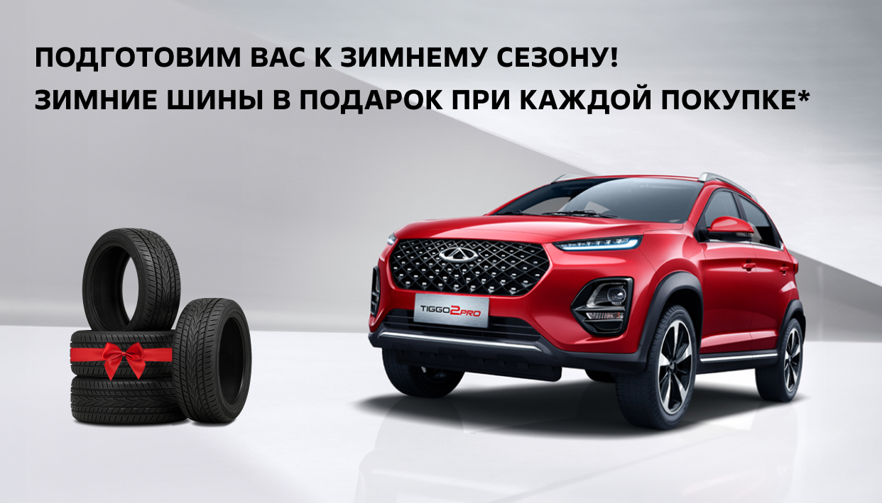 Горячее предложение от компании GBS!