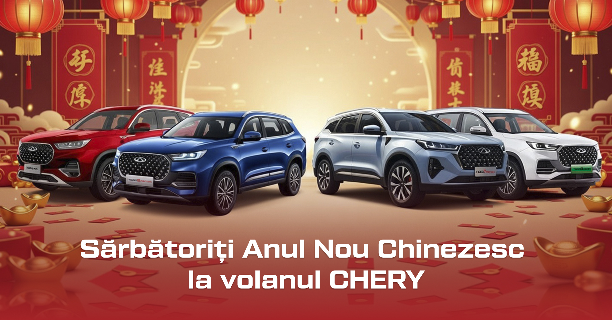 GBS: Un nou CHERY pentru scopuri grandioase